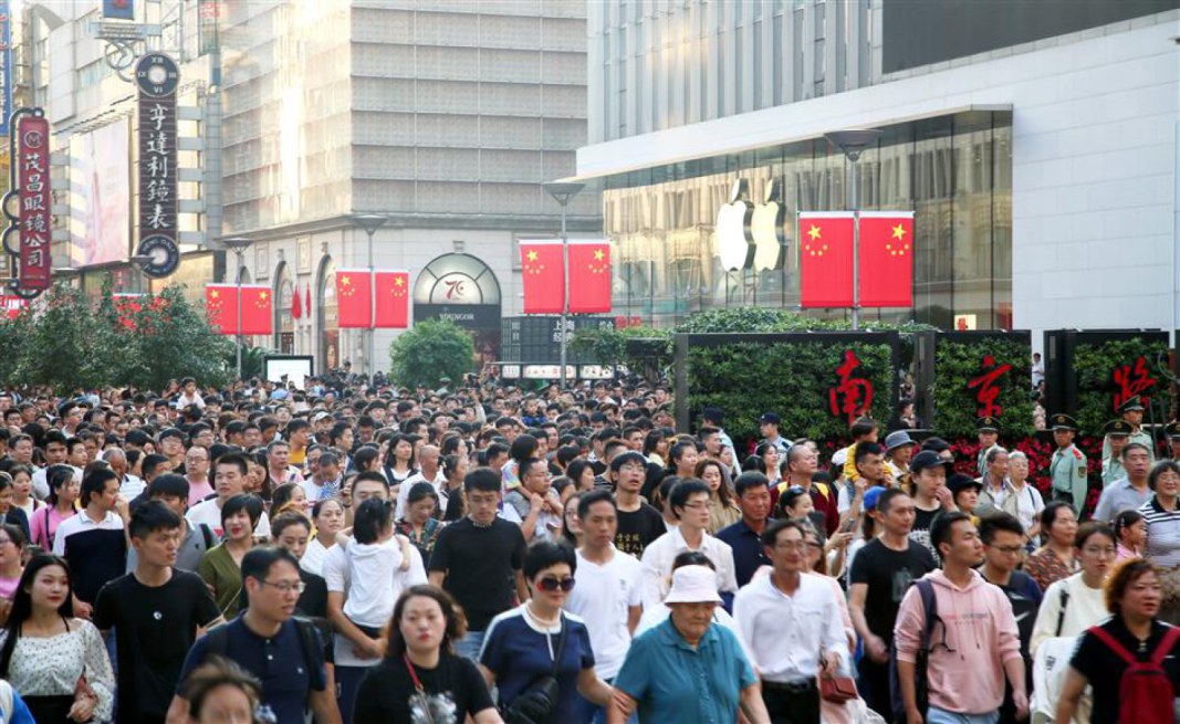 Nanjing road